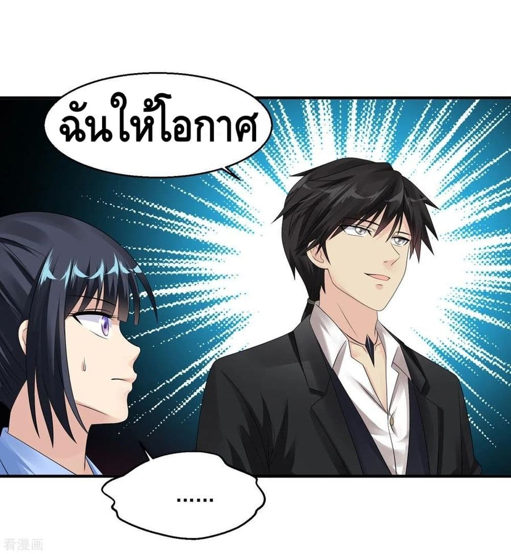 อ่านมังงะ